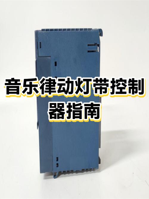 小米灯带音乐律动设置