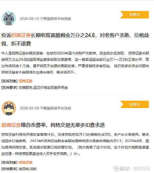 花生和蜜源哪个佣金高