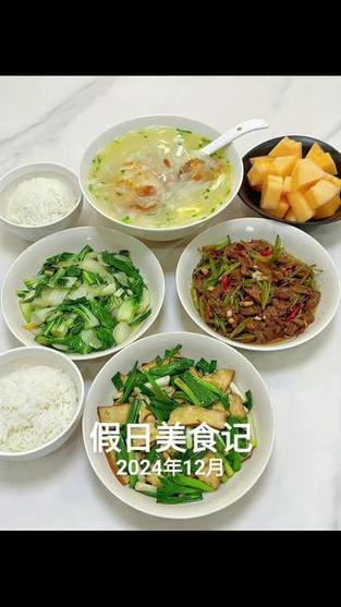 放假回家吃胖的朋友圈截图