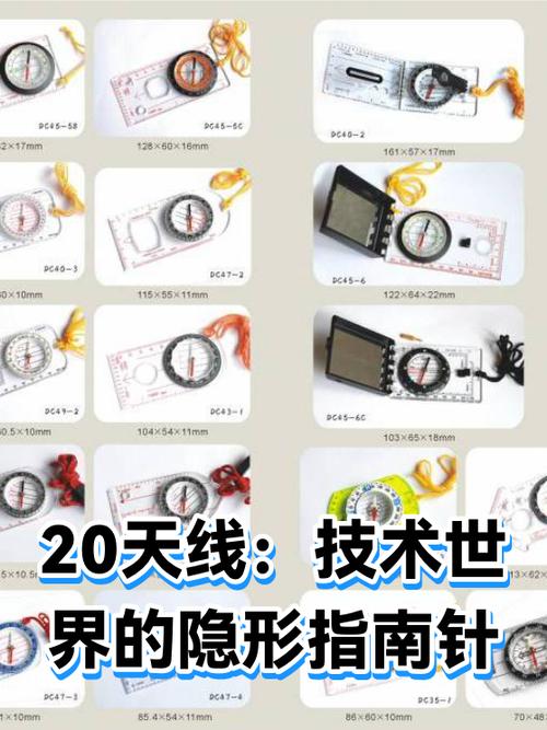 手机发射频率调整在哪