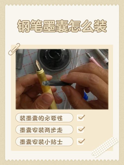 墨囊可以自己灌墨水吗