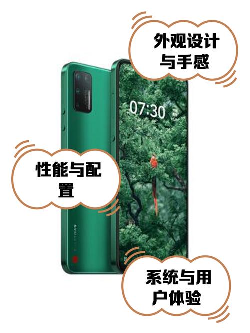 坚果pro3是什么牌子手机