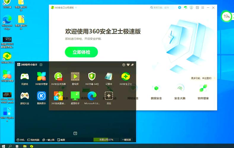 360游戏模式真的有用吗