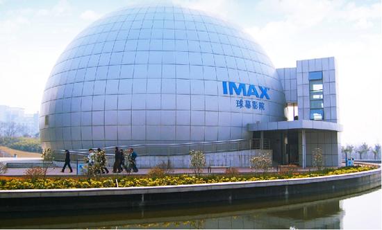 IMAX球幕影院游戏截图
