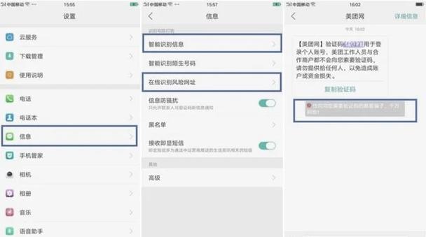 oppo手机自带监控功能怎么开启游戏截图