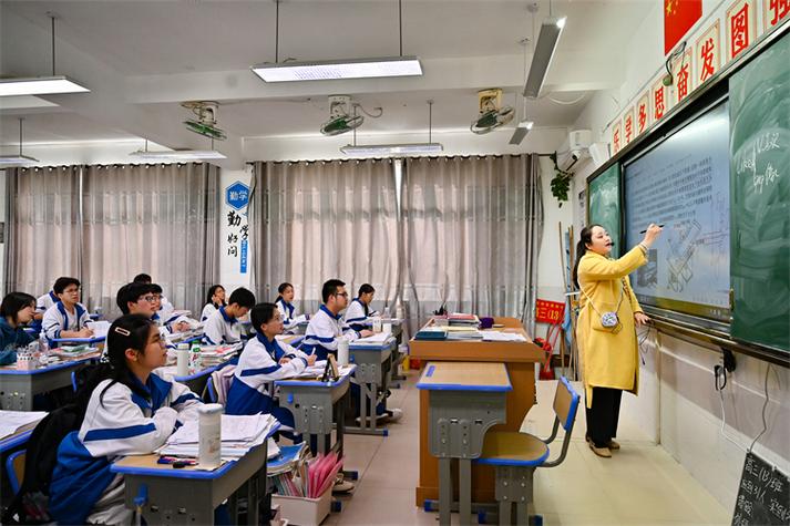 聚听课截图