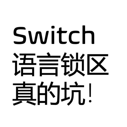 eshop退款功能截图