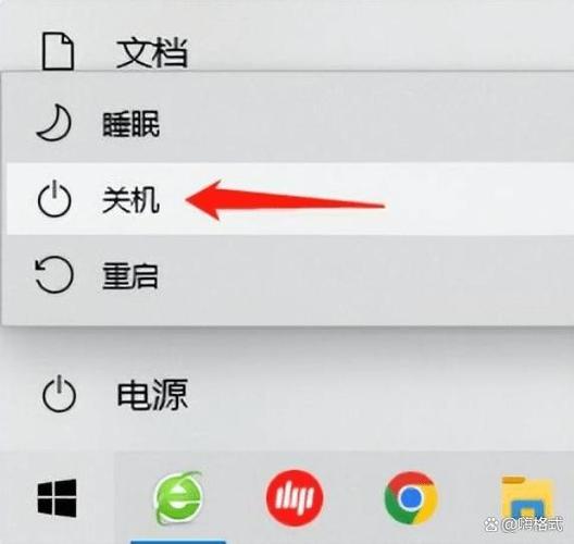 macbook怎么关机