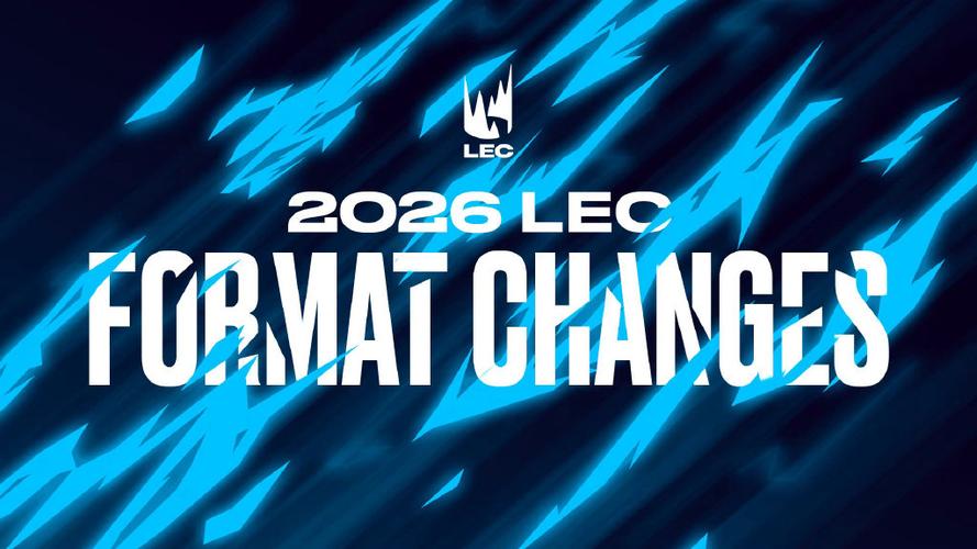 lec赛程2026