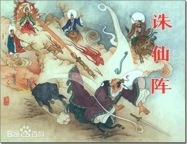 我通天教主传道聊天群