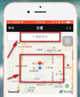 企业微信定位修改软件的功能