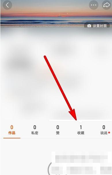 怎样删除收藏的视频