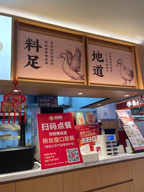 卖鸡广告最火的一句