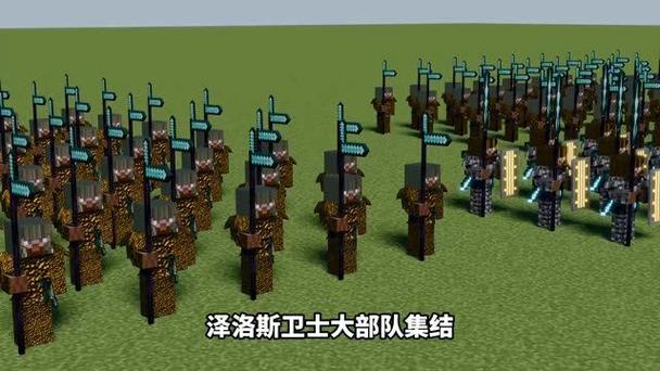 我的世界赤红部队