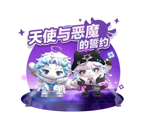 蛋仔派对怎么看对方情侣