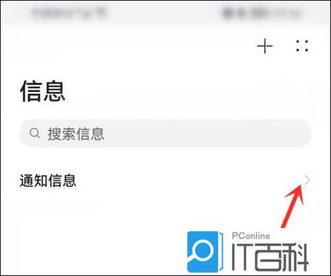 短信收藏后在哪里找到缩略图