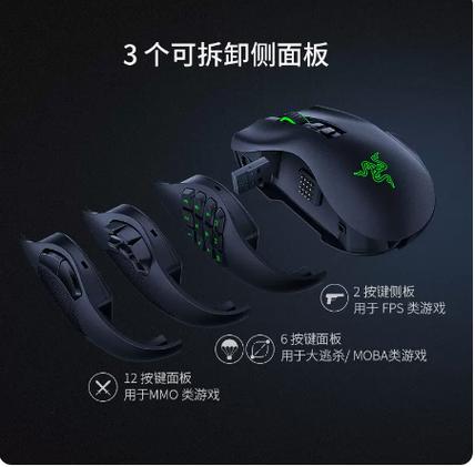 多侧键鼠标推荐