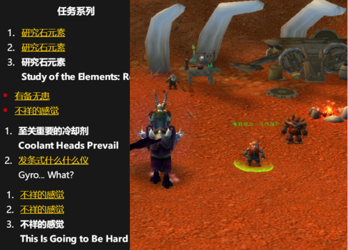 魔兽怀旧必做经典任务