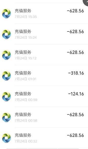 和平精英可以给别人充值吗