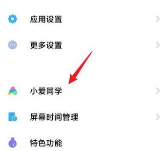 自定义唤醒词搞笑缩略图