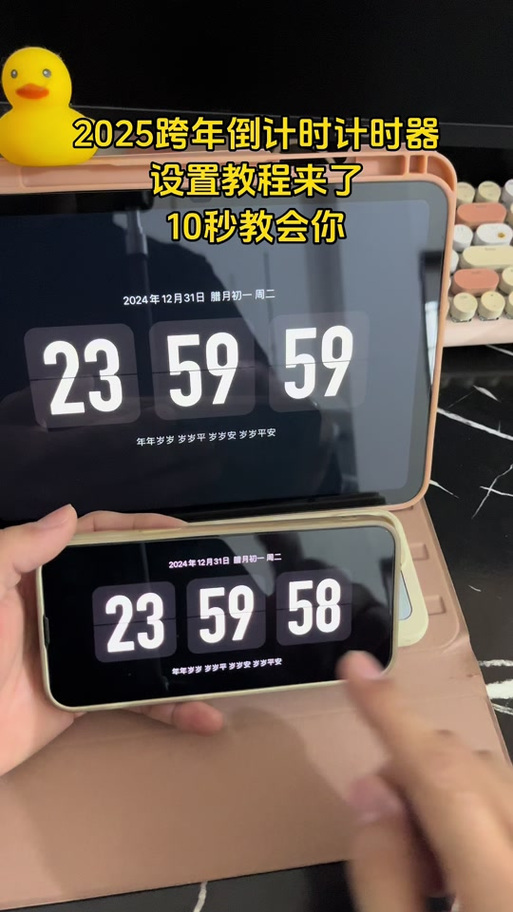 vivo有计时器吗截图