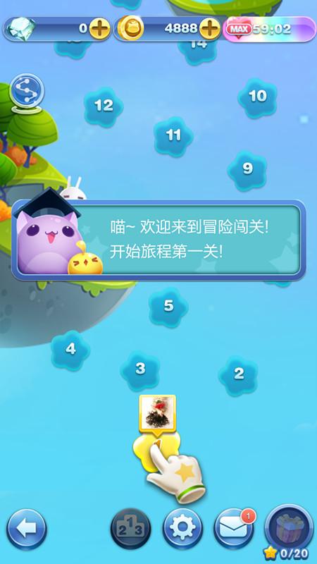 天天爱消除新版第299关