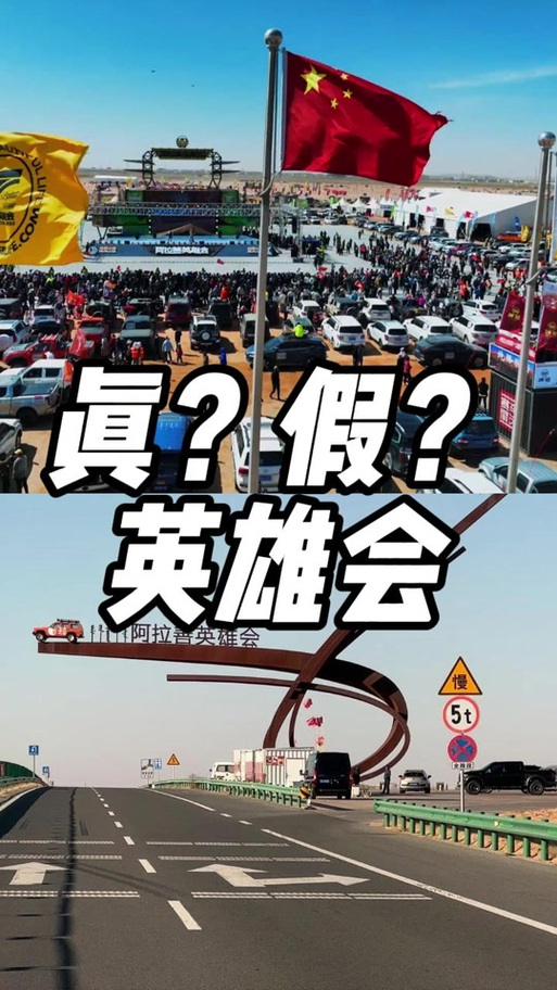 英雄大会几点进场