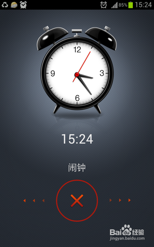 三星闹钟解锁才能关