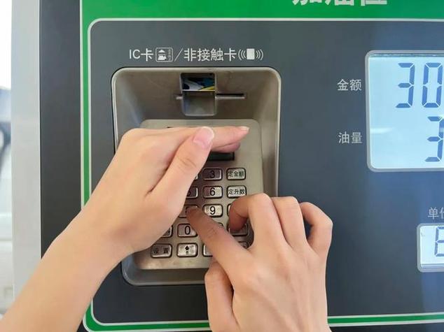 别人送的加油卡有密码是什么