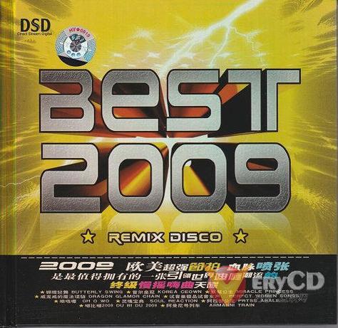 有一首歌名带2009