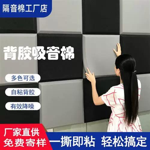 不隔音房子录音