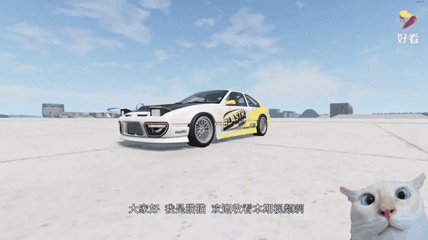beamng0.30