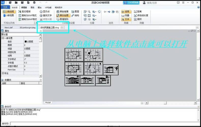 ps能打开cad文件吗
