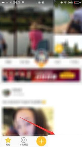 qq空间小尾巴怎么设置