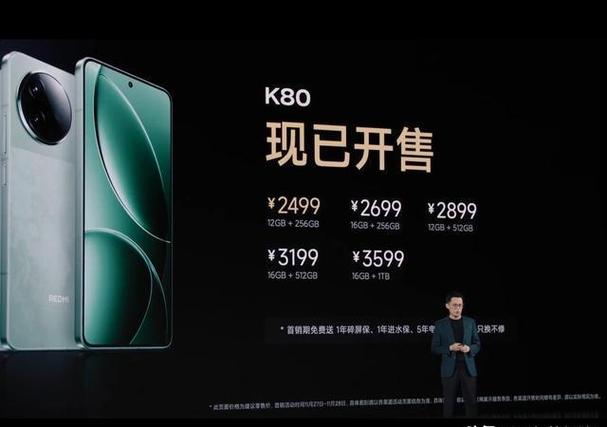 红米k80删除流量使用记录