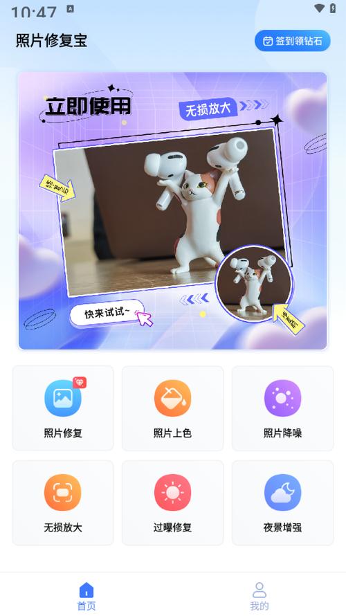 荣耀相机启动不了