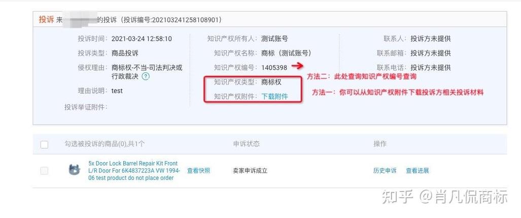 举报成功屏蔽空间处理