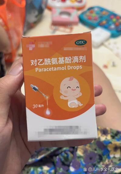 38度5喝小儿氨酚能退烧吗