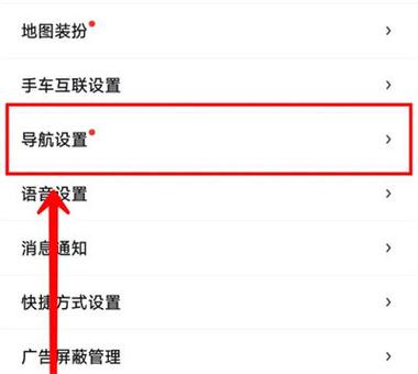 百度怎么改ua标识