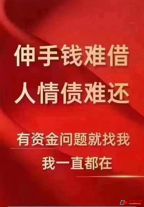 贷款客户一手资源图标
