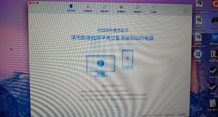 mac能用u盾吗