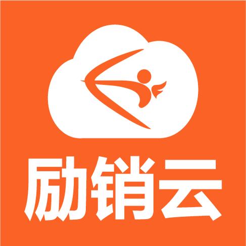 励销云宣传