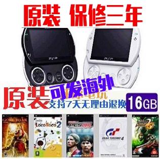 手机单机游戏模拟器缩略图