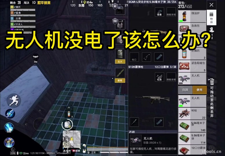 和平精英极寒模式怎么没了