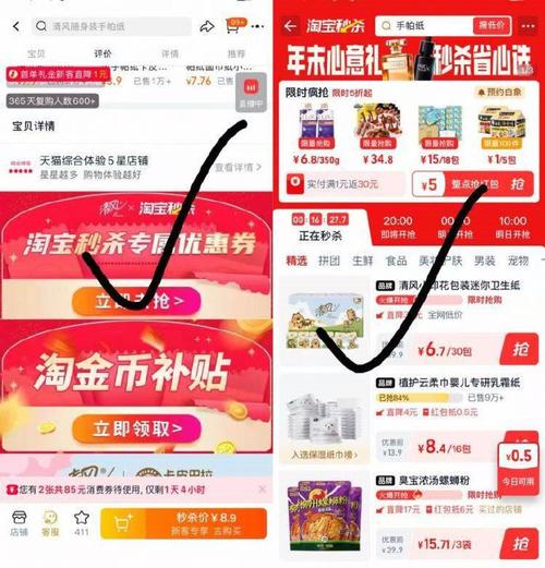 点淘58折限时兑换在哪里找到