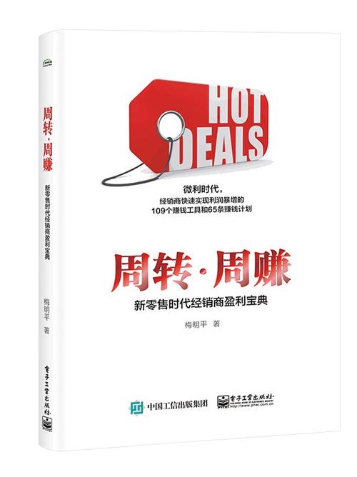 企业收入来源有哪些