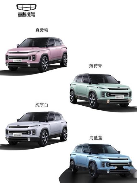 吉利icon官网