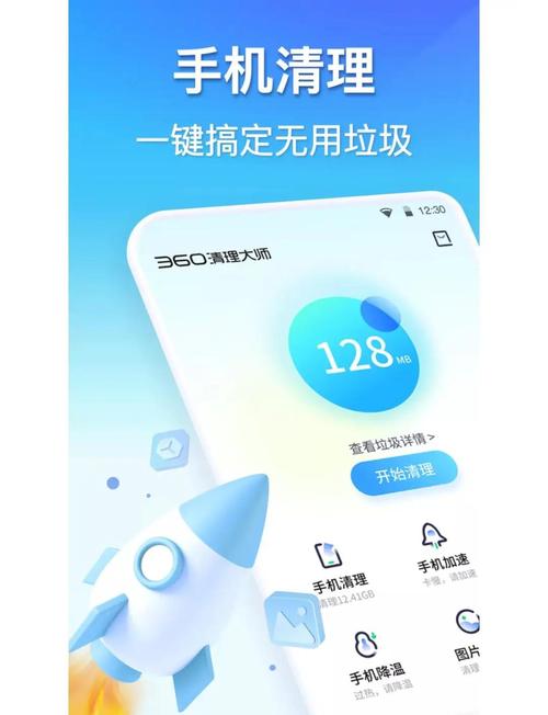 2345主动防御怎么删除缩略图