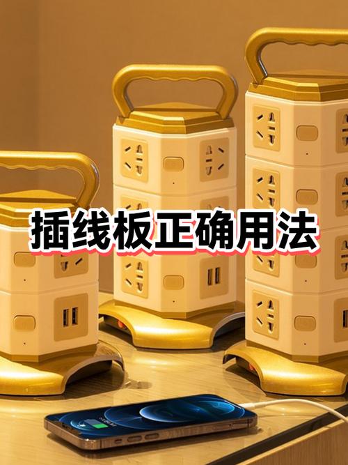 插线板能不能插在另一个插线板上