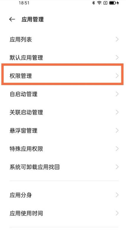 oppo相机停用怎么开启图标